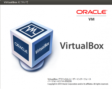 virtualbox-about