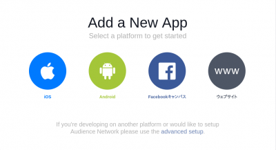 facebook-develop2