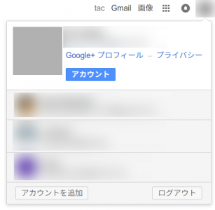 google-chrome-account